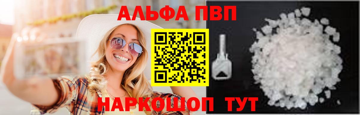 Альфа ПВП СК Кострома