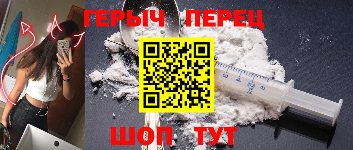 Героин  Вход с VPN  Кострома  ГЕРОИН герыч 