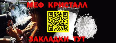 кокаин Краснокаменск