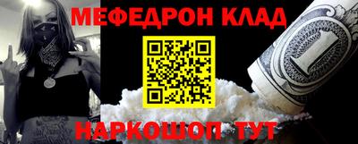 кокаин Краснокаменск