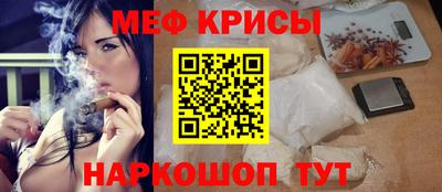 кокаин Краснокаменск