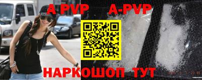 кокаин Краснокаменск