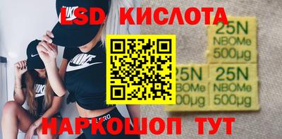 кокаин Краснокаменск