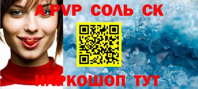 Альфа ПВП Краснодар