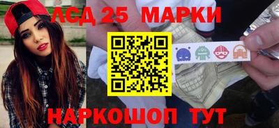 кокаин Краснокаменск
