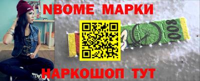 кокаин Краснокаменск