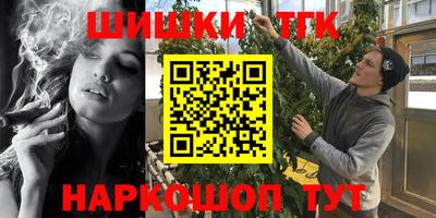 кокаин Краснокаменск