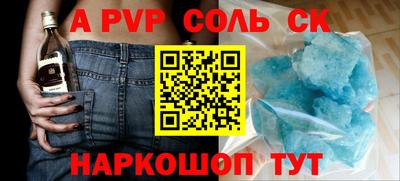 Альфа ПВП Краснодар