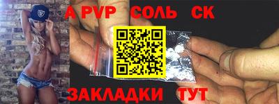 не бодяженный Краснознаменск