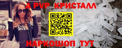 не бодяженный Краснознаменск