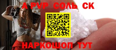 Альфа ПВП Краснодар