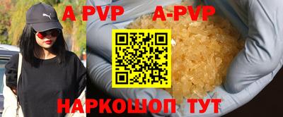 Альфа ПВП Краснодар