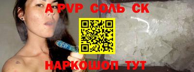 Альфа ПВП Краснодар