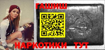 кокаин Краснокаменск