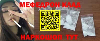 не бодяженный Краснознаменск