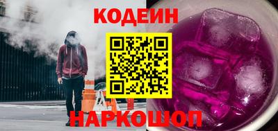 кокаин Краснокаменск