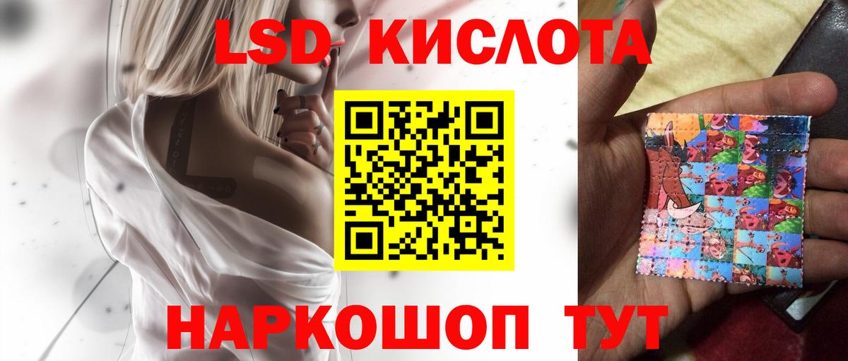 ЛСД экстази  Вход с VPN  Кострома  LSD-25 экстази ecstasy  LSD-25 экстази ecstasy 