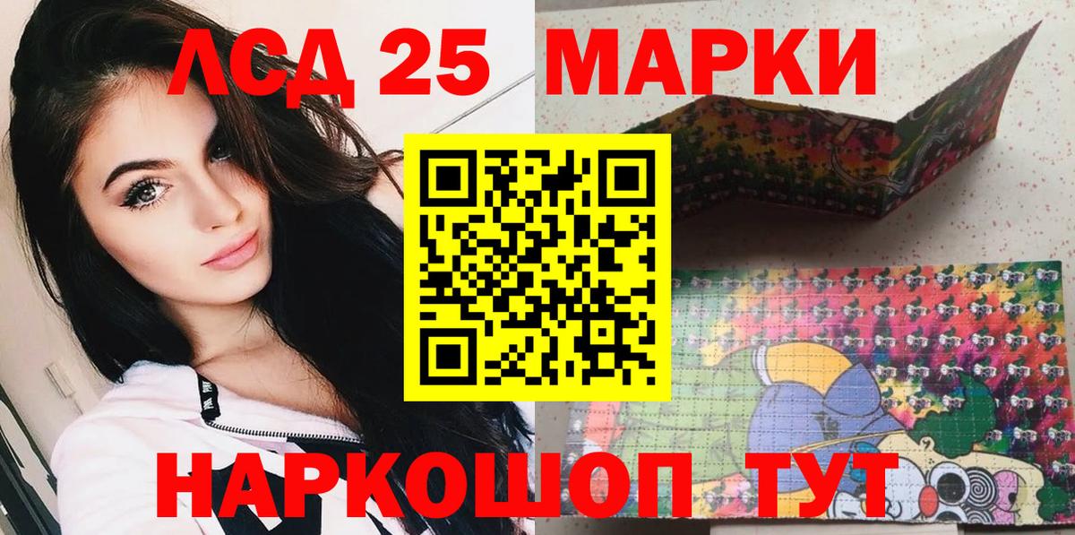 Марки NBOMe 1500мкг  Вход с VPN  Кострома 
