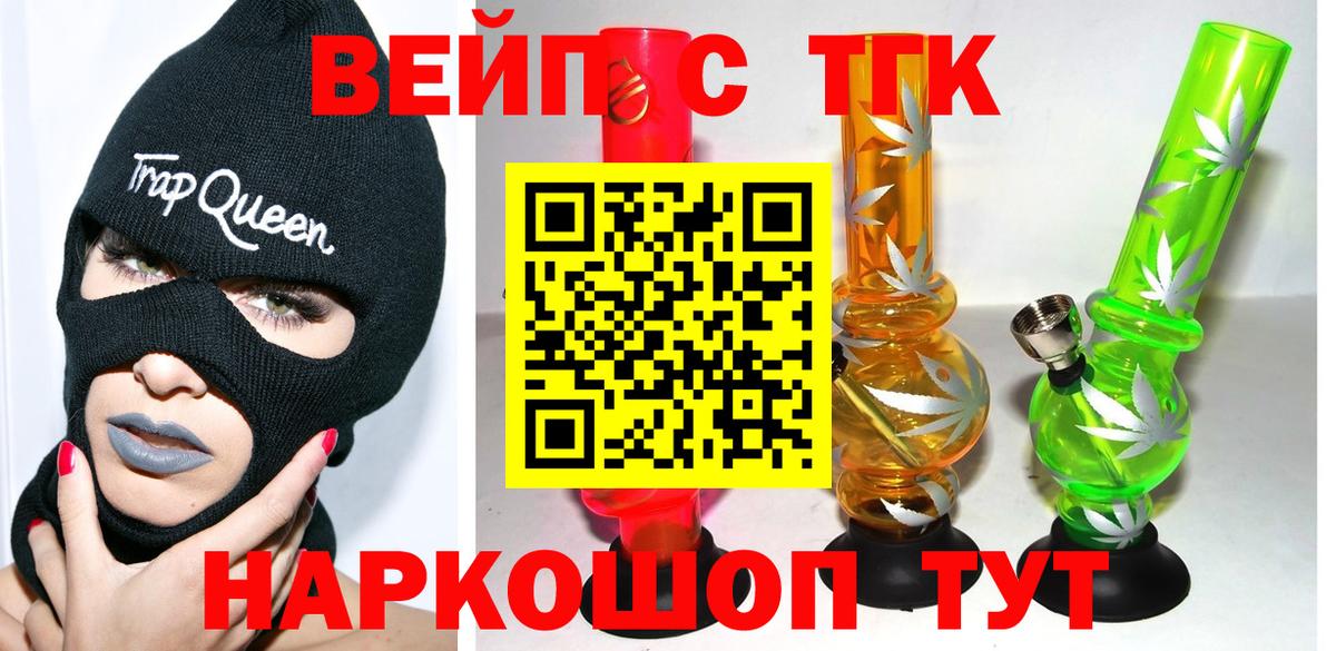 Дистиллят ТГК жижа Кострома