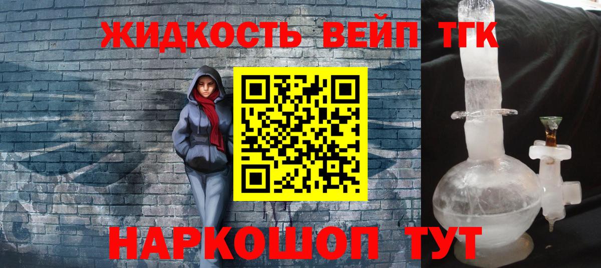 Кострома  ТГК концентрат  где купить наркоту  Вход с VPN  Дистиллят ТГК концентрат 